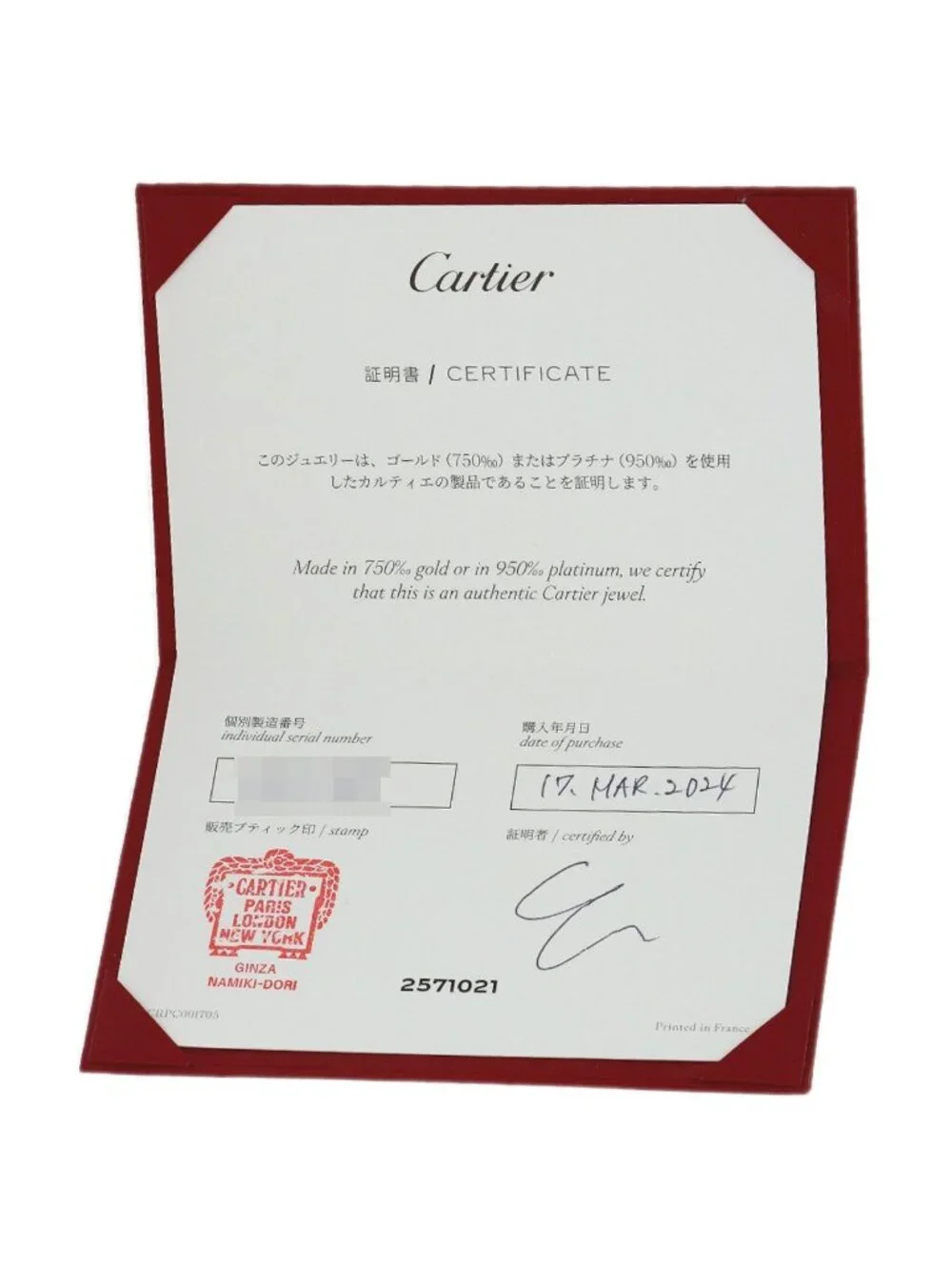 Cartier Wedding 49 Ring